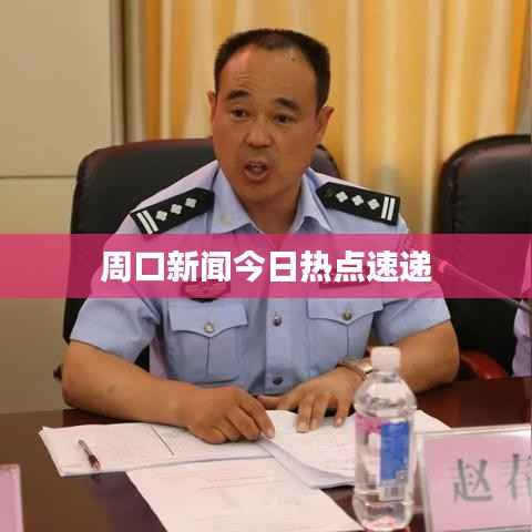 贵卖贱买 第2页