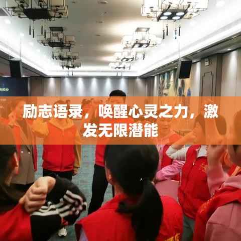 战天斗地 第2页