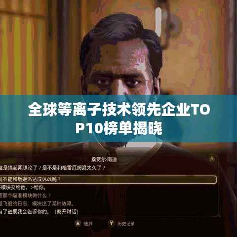 衣不曳地 第2页