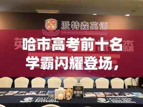 花开无言 第2页