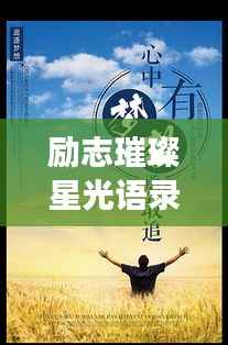 奔走如飞 第2页